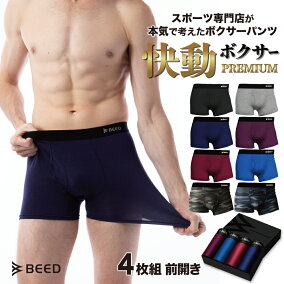 楽天市場 ボクサーパンツ 人気ランキング1位 売れ筋商品 楽天市場 ボクサーパンツ 人気ランキング1位 売れ筋商品